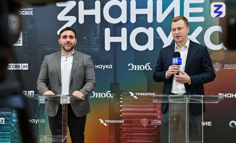 Новый телеканал Российского общества «Знание» стал доступен в «Триколор»