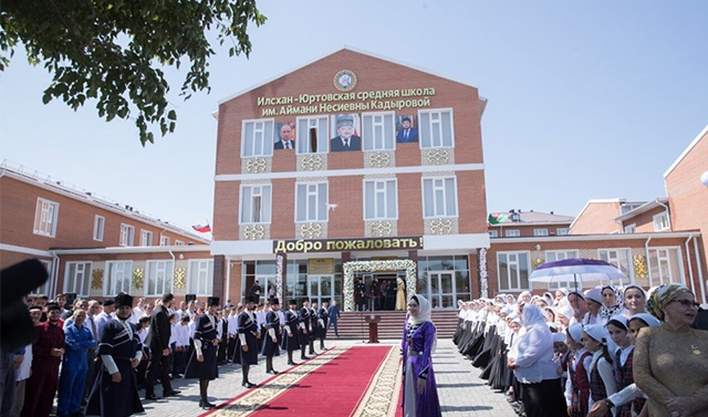 В Чечне проверят готовность школ к новому учебному году