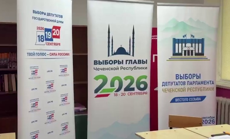 В Чеченской Республике началось адресное информирование избирателей в рамках проекта «ИнформУИК»