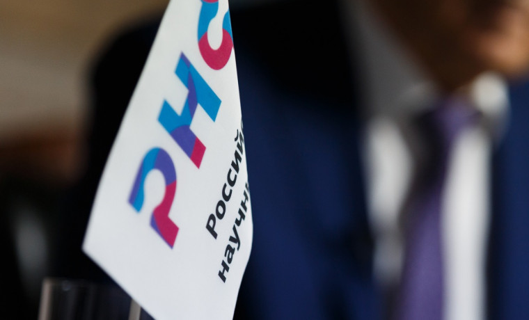 Проект из Чеченской Республики в области физики получил грант Российского научного фонда