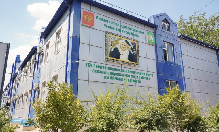 Развитие здравоохранения Чеченской Республики: Итоги пяти лет реализации Народной программы