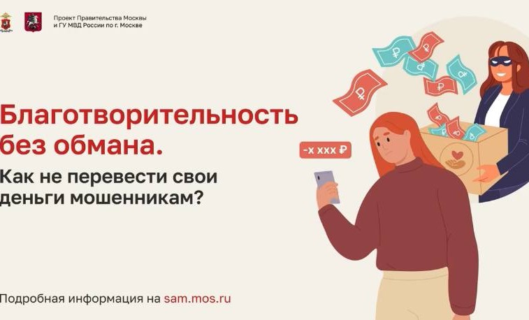 Стартовал новый онлайн-проект «Перезвони сам»