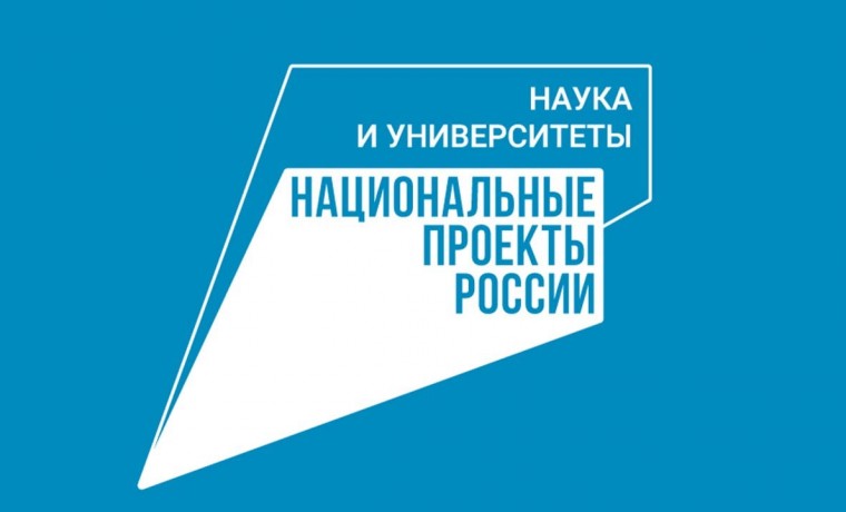 В Чеченской Республике запущены два новых научно-популярных маршрута