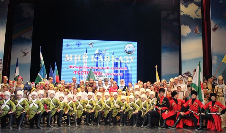 Семнадцать регионов России принимают участие в фестивале &quot;Мир Кавказу&quot; в Чечне