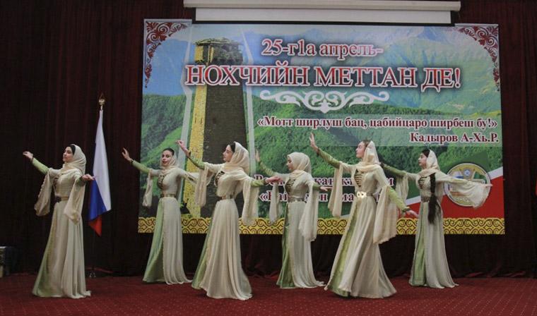 Во Дворце молодежи прошел Республиканский конкурс среди муниципальных районов ЧР «Вайнехан амалаш»