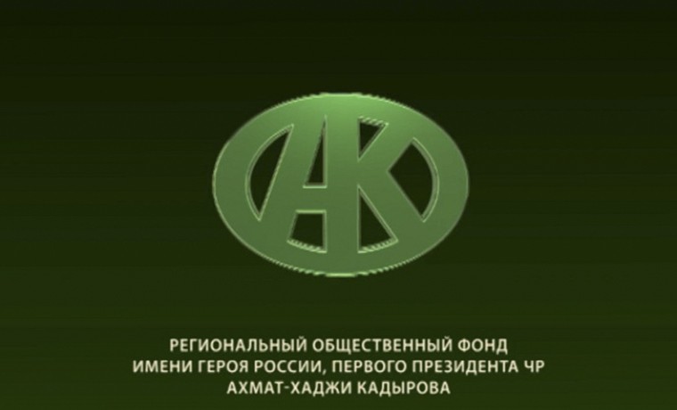 В расположение военнослужащих из ЧР доставлены продукты питания от РОФ им. А.-Х. Кадырова