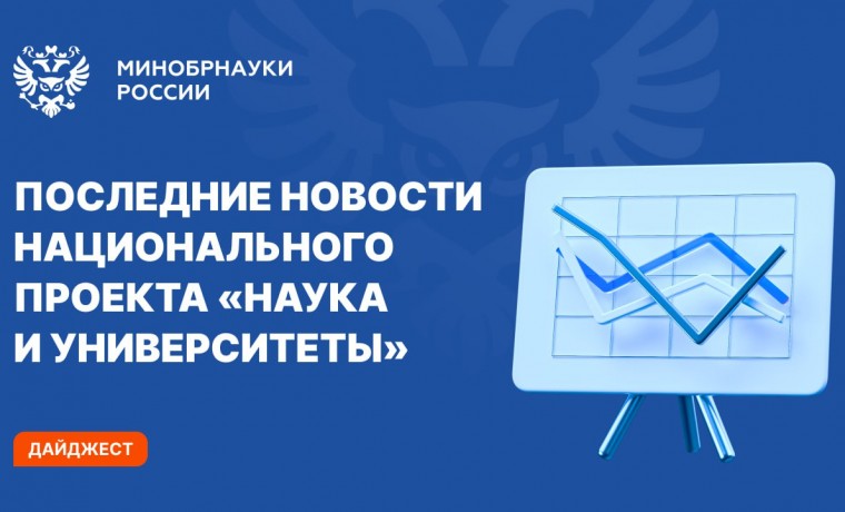 Продолжается прием заявок на «Виртуальный тур по многонациональной России»