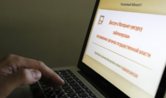 Роскомнадзор по решению суда ограничил доступ к 59 интернет-ресурсам с ответами на ОГЭ и ЕГЭ