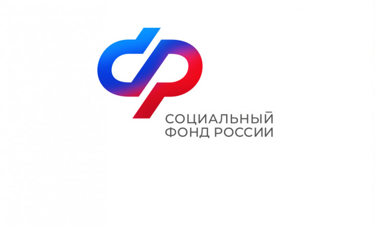 СФР по ЧР вдвое сократил сроки рассмотрения заявлений на маткапитал