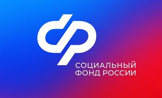 Отделение СФР по Чеченской Республике напоминает о главных мерах соцподдержки семей с детьми