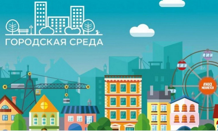 ЧР готовится к голосованию по выбору общественных пространств для благоустройства в 2023 году