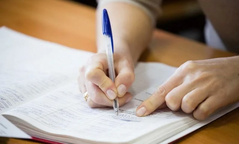 Перечень заполняемой учителем документации сокращен после экспертного обсуждения