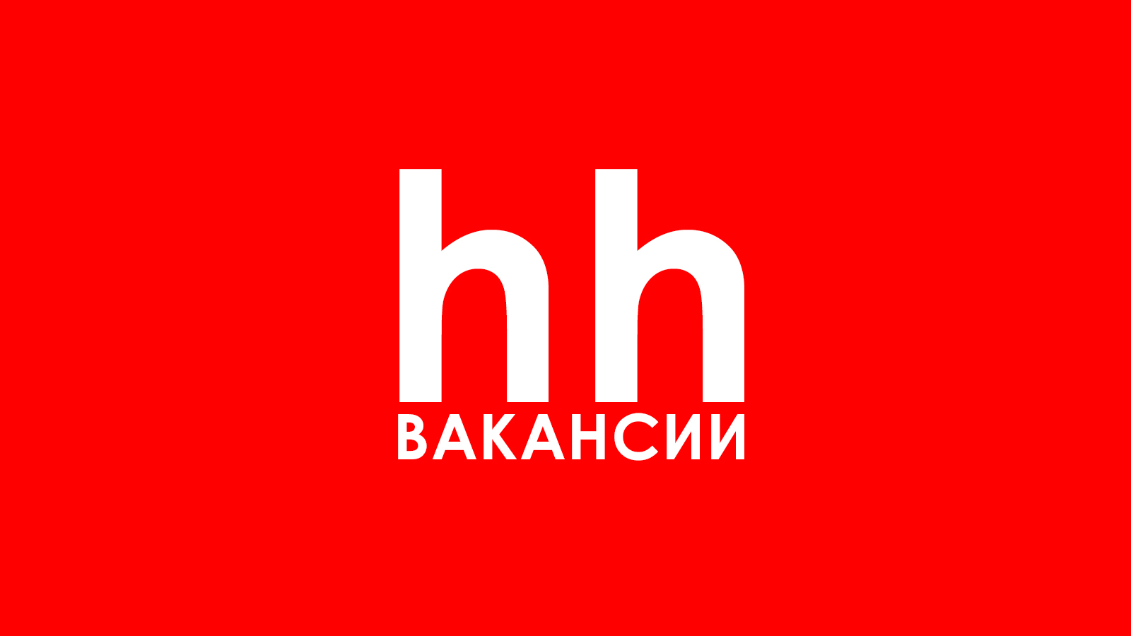 Количество вакансий на Северном Кавказе увеличилось на 82% по сравнению с прошлым годом