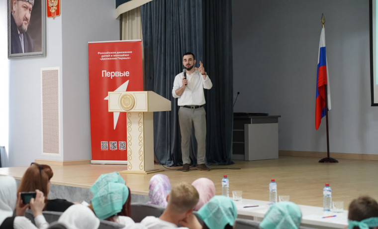 ЦУР ЧР представил презентацию о цифровой безопасности на форуме «МедиаПритяжение».
