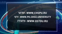 Высшие учебные заведения Чечни готовятся к приемной кампании