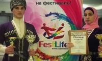 Солисты ансамбля "Нохчо" стали победителями международного конкурса "Folk dance" в Сочи