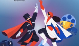 Кавказский инвестиционный форум запускает розыгрыш для участников