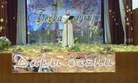 В Ачхой-Мартане прошел праздник урожая "Беркате гуьйре"