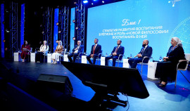 В Грозном завершился окружной форум «Новая философия воспитания»