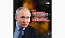 Успей заявить о себе! Продолжается прием заявок на Всероссийский патриотический форум - 2025
