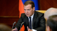 В России планируется создание аналога «Википедии»