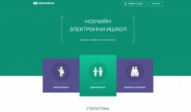 Создан первый в ЧР образовательный ресурс для изучения родного языка и литературы