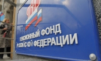 Пенсионный фонд ожидает увеличения объема страховых взносов на 2,9%