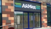 Турецкие специалисты намерены сотрудничать с грозненским медцентром «АйМед»