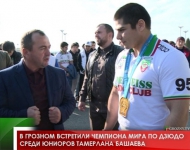 В Грозном встретили чемпиона мира по дзюдо среди юниоров Тамерлана Башаева