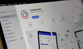 Упрощаем оплату ЖКУ с «Госуслуги.Дом»
