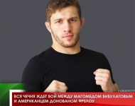 Вся Чечня ждет бой между Магомедом Бибулатовым и американцем Донованом Фрелоу 