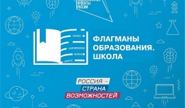 Команда из ЧР участвует в проектно-образовательном интенсиве в Нижнем Новгороде