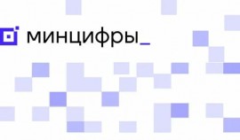Минцифры России запустило пилотную версию сервиса для подтверждения статуса участников СВО