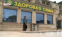 Доверять или не доверять частным медицинским центрам?