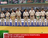 За звание лучшего каратиста поборолись более 100 спортсменов