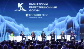 Стартовала пригласительная кампания КИФ-2026