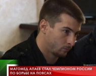 Магомед Апаев стал чемпионом России по борьбе на поясах 