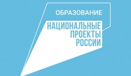 В селе Кулары состоялась всероссийская акция «От гибели и вымирания природу нужно нам спасать!»