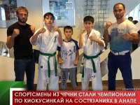 Спортсмены из Чечни стали чемпионами по Киокусинкай на состязаниях в Анапе