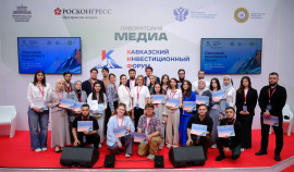 Молодежный день Кавказского инвестиционного форума: место идей будущего