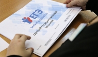 Дополнительный период ЕГЭ начинается с 3 сентября