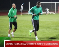 «Терек» начал подготовку к матчу с «Химками»