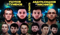 29 ноября в Алма-Ате состоится турнир ACA102