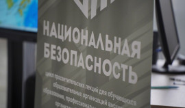 В ЧГПУ обсудили роль молодежи в защите национальных интересов