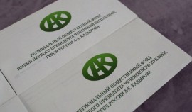 Пострадавшие при обрушении балкона в Ишхой-Юрте получили денежную помощь от РОФ им. А.-Х. Кадырова