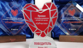 Республиканская станция переливания крови стала лауреатом IX Всероссийской премии «Соучастие»