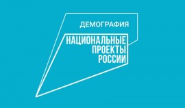 Центр занятости населения Курчалоевского района помогает жителям трудоустроиться в рамках нацпроекта