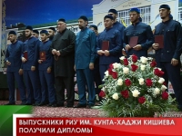 Выпускники РИУ им. Кунта-Хаджи Кишиева получили дипломы 