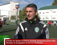 Турнир по мини-футболу «Кубок национальностей» прошел в Академии футбола «Рамзан»