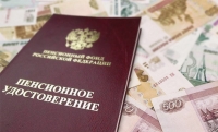 Средняя пенсия в России повысится почти на 500 рублей